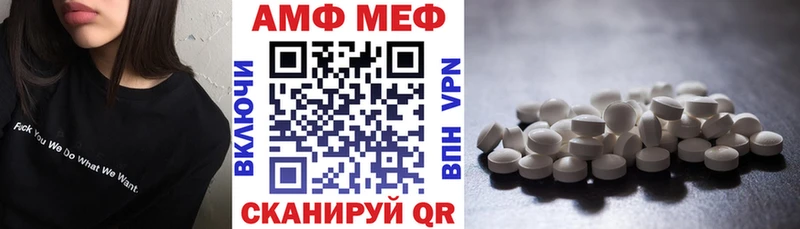 Amphetamine 97% магазин наркотиков omg рабочий сайт Емва