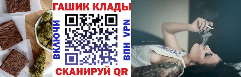 Печенье с ТГК конопля Емва