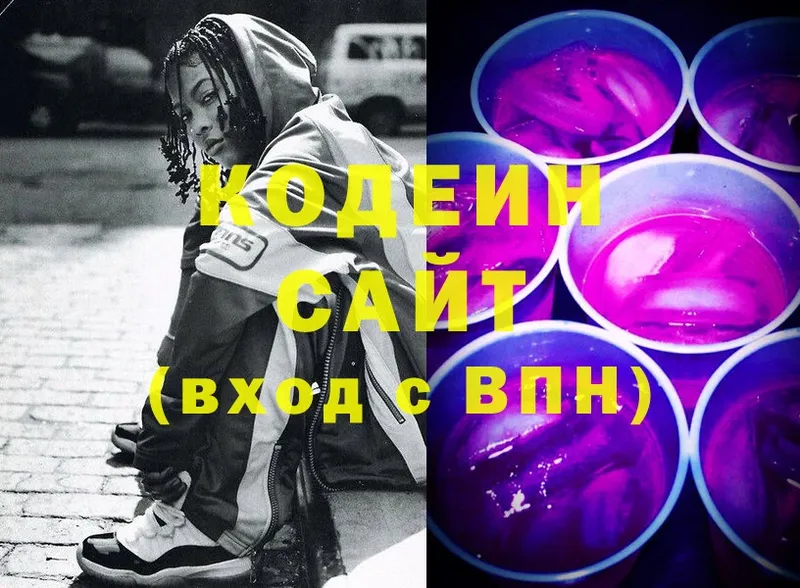 где найти   omg маркетплейс  Кодеиновый сироп Lean Purple Drank  Емва 