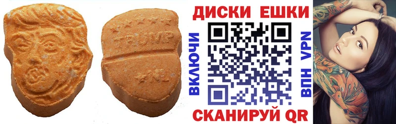 Экстази бентли  закладка  Емва 