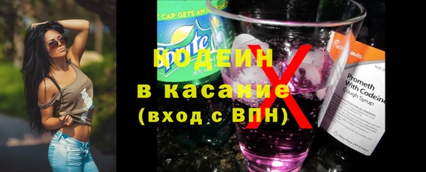 мефедрон Бердск