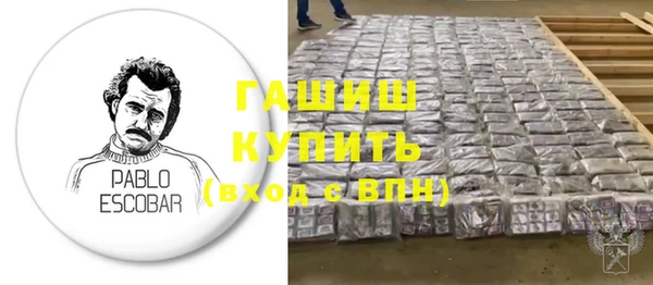 кокаин VHQ Артём