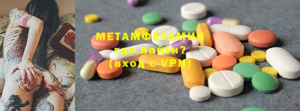 мефедрон Бердск