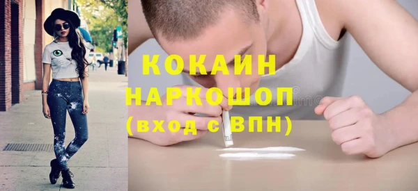 кокаин VHQ Артём