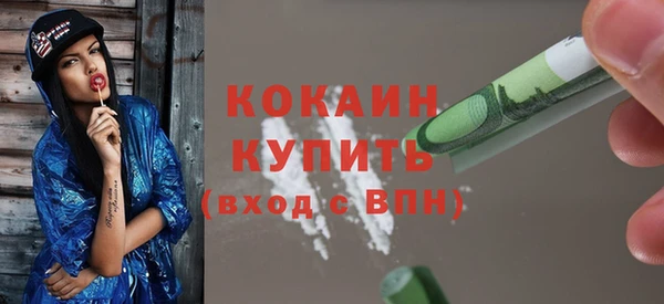 кокс Ачинск