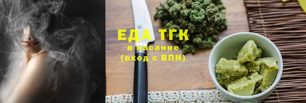 наркотики Арсеньев