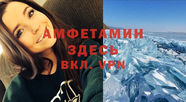 мефедрон Бердск