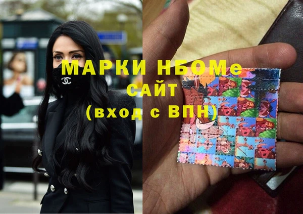 мяу мяу кристалл Горнозаводск