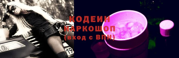 кокс Ачинск