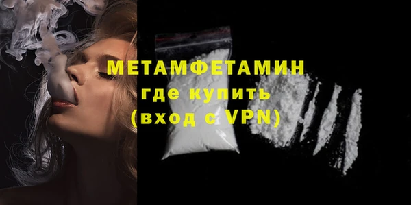 мефедрон Бердск