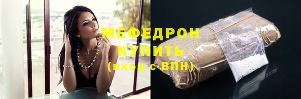 мефедрон Бердск