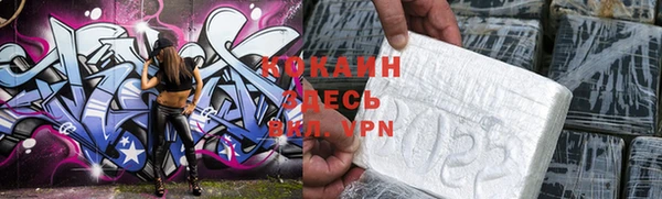 кокс Ачинск