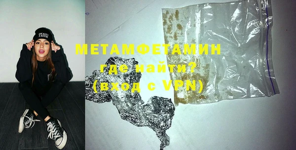 кокаин VHQ Артём