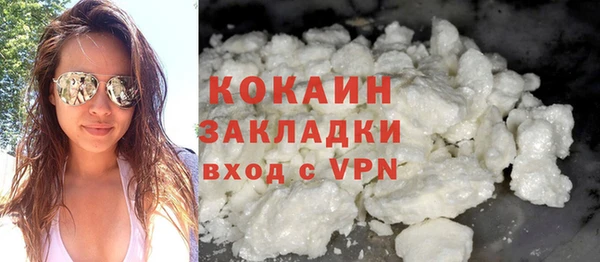 стаф Армянск