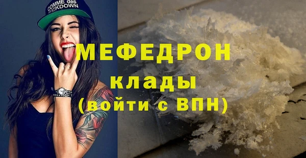 скорость Медногорск