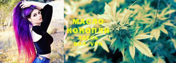 мефедрон Бердск