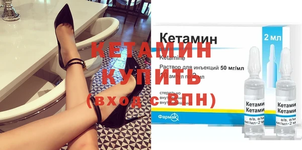 мефедрон Бердск