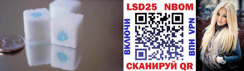 LSD-25 экстази кислота  Емва 