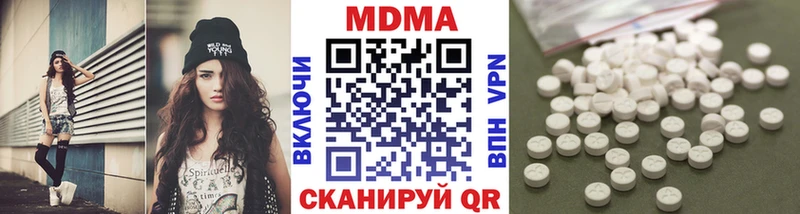 МДМА Molly Емва