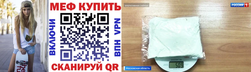 где можно купить   Емва  Меф мука 