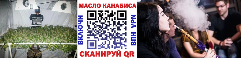 ТГК вейп с тгк  Емва 